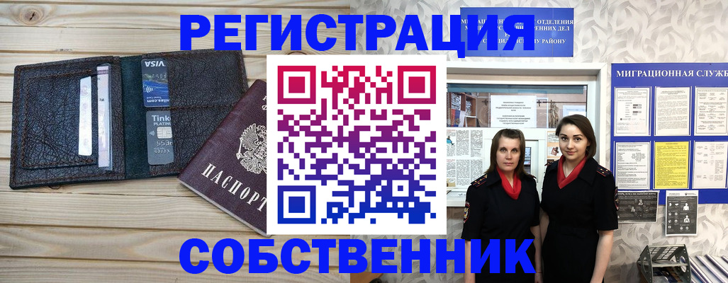 форма 3 в Наро-Фоминске